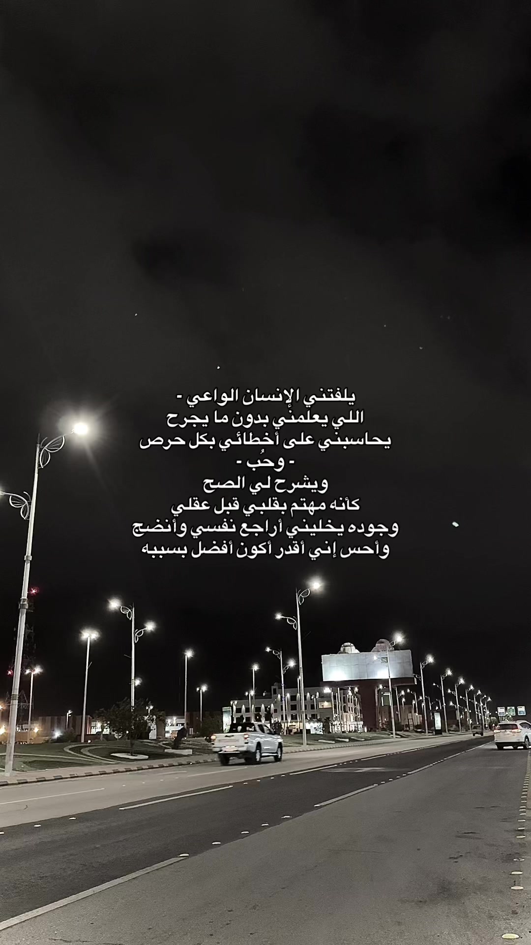 @مـحـمـد الـدوغـان |🇸🇦.