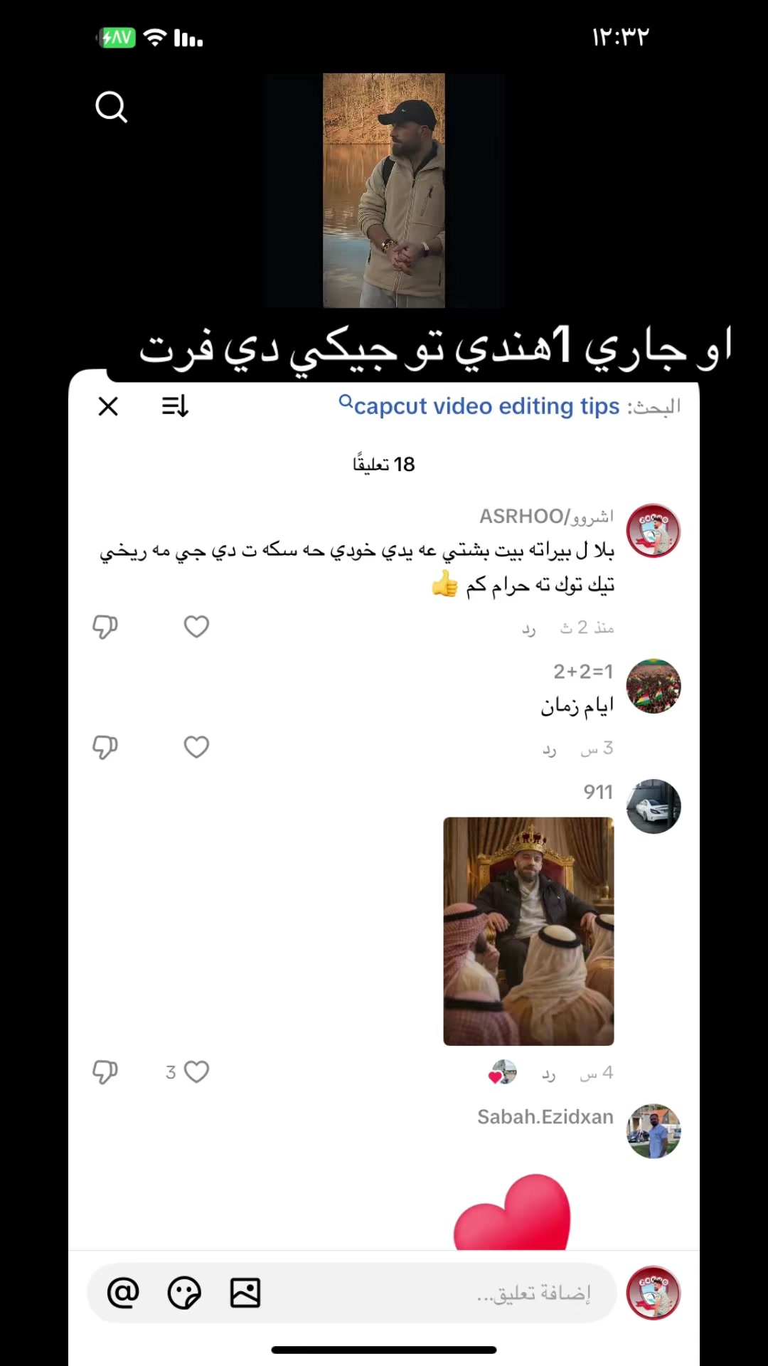 @ASRHAF/اشرف