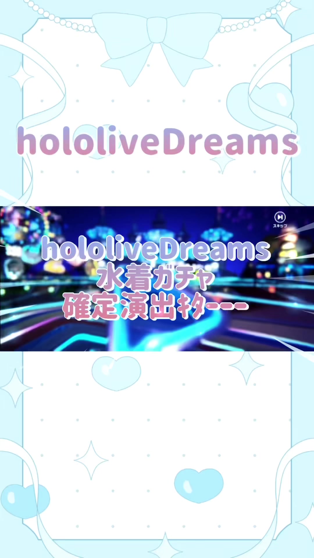 @がっちー