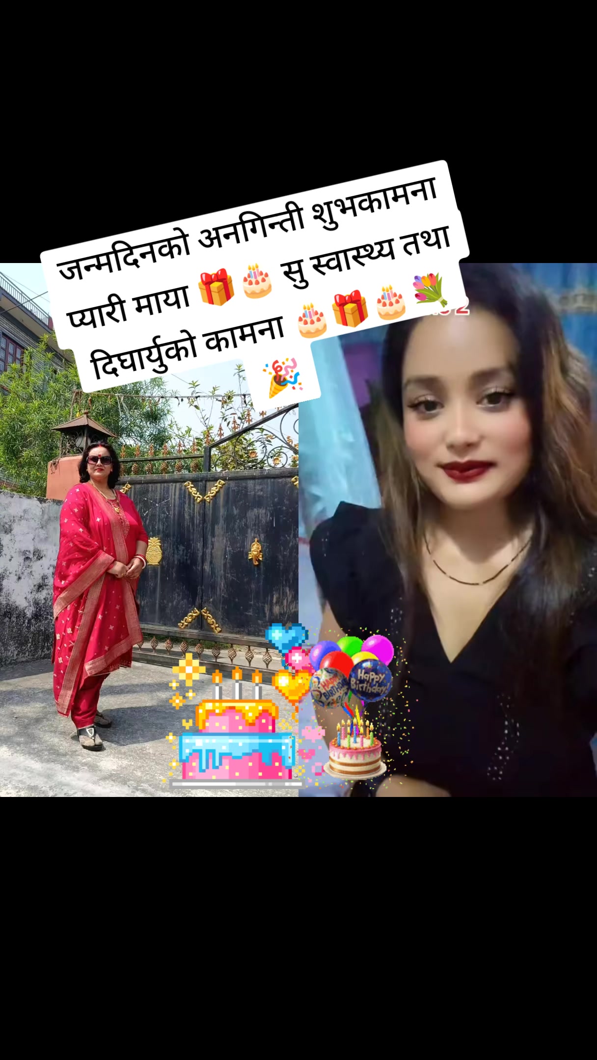 @Sarita Baniya