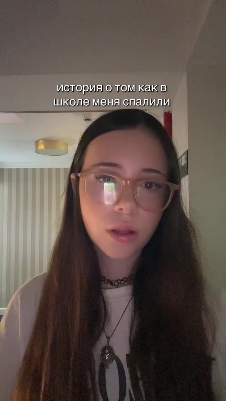 @лунная