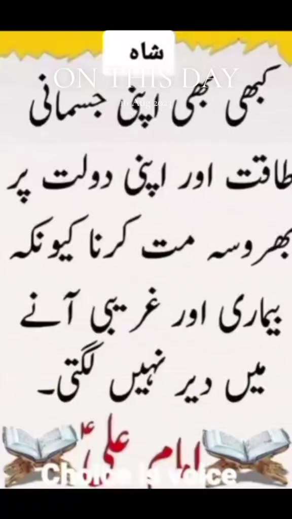 @Allah is Tha best