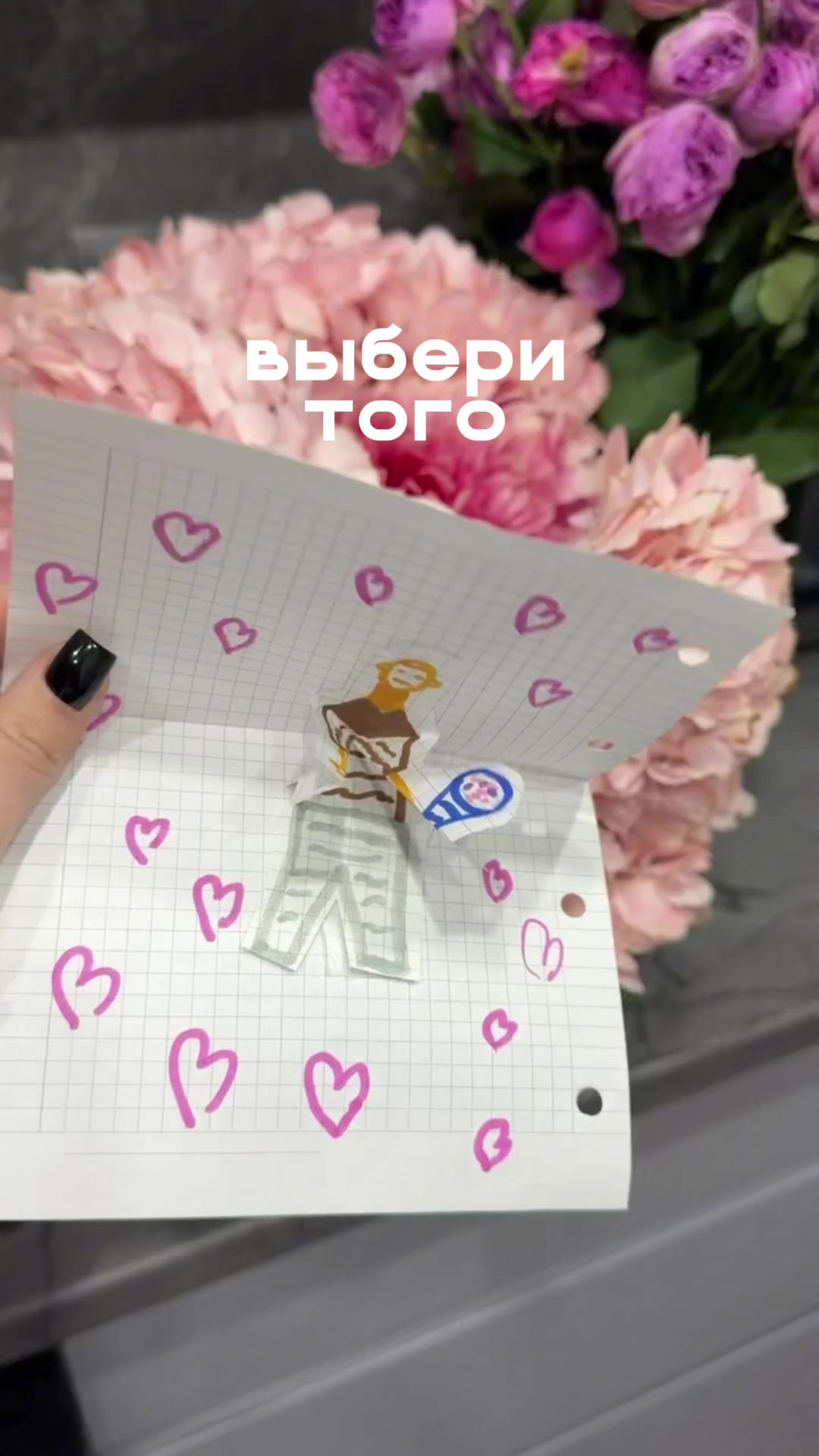 @Аничка