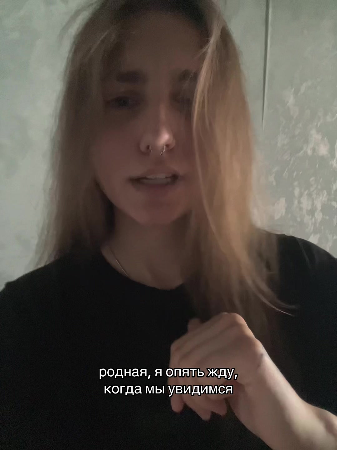@вика виски