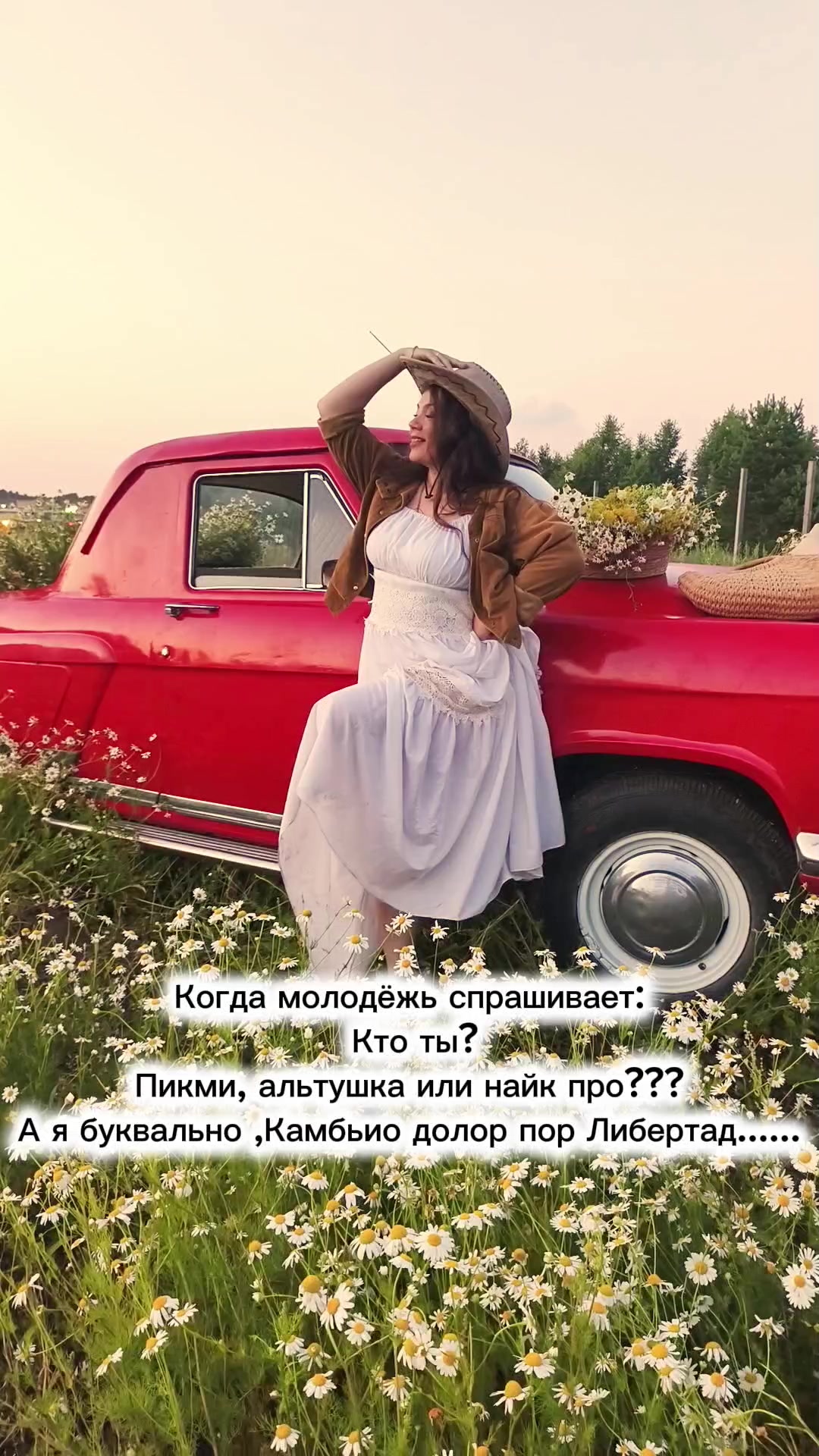 @egoza2500