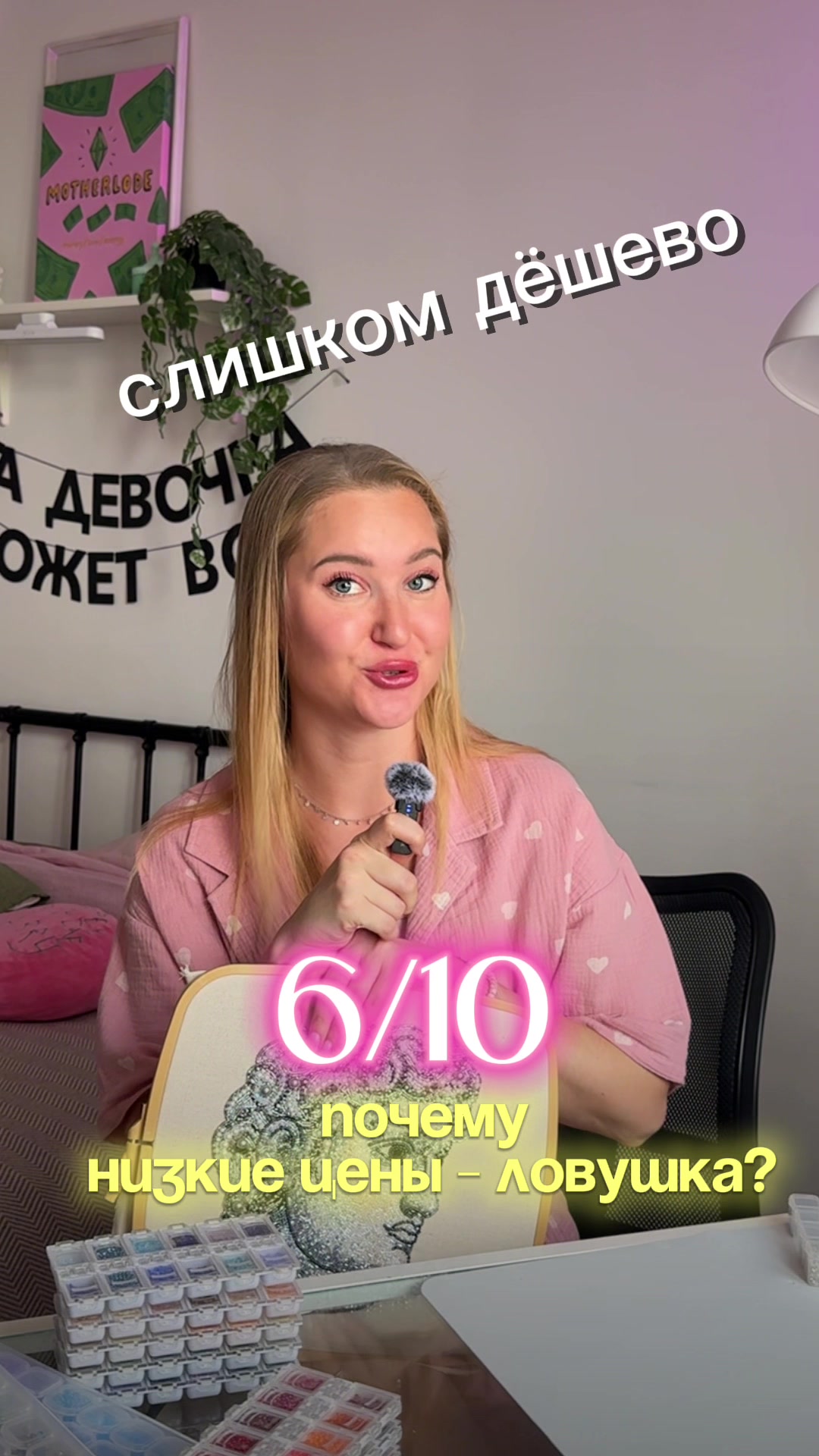 @Iren_ACS Броши из бисера