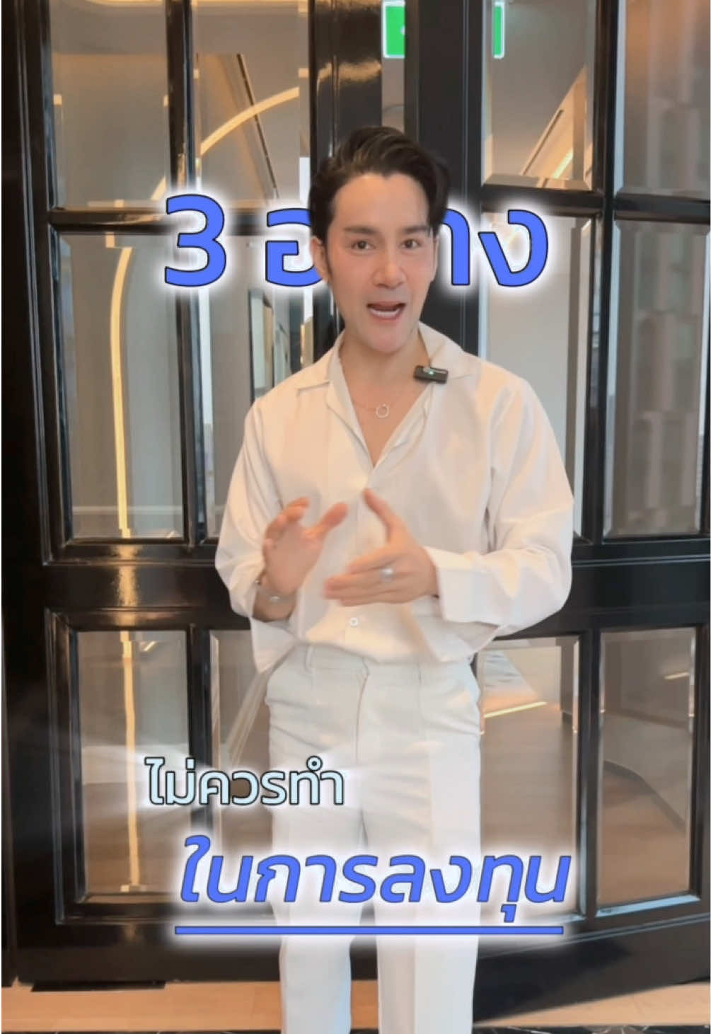 @กันต์ ลงทุนกันต์