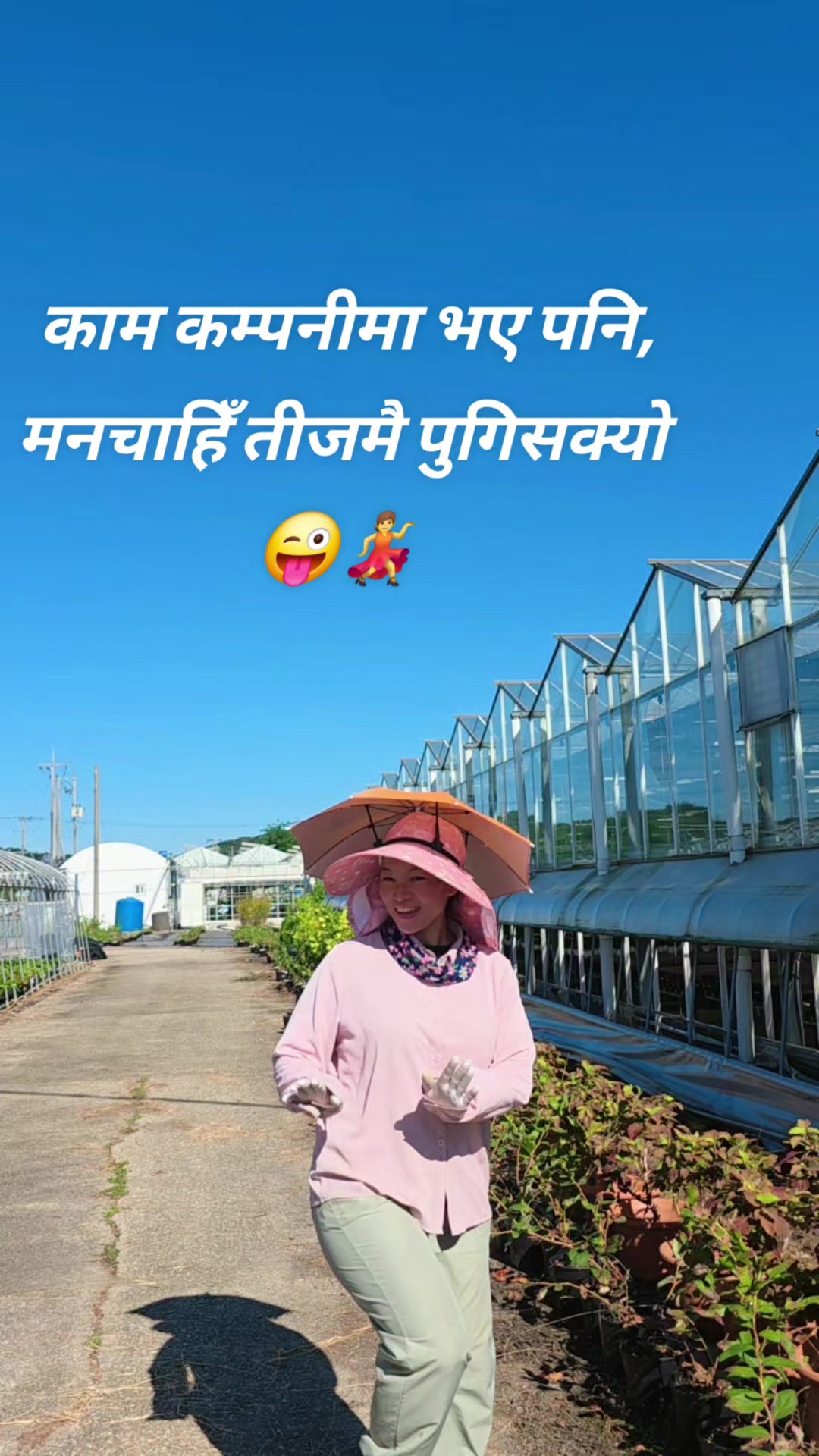 @Tararai