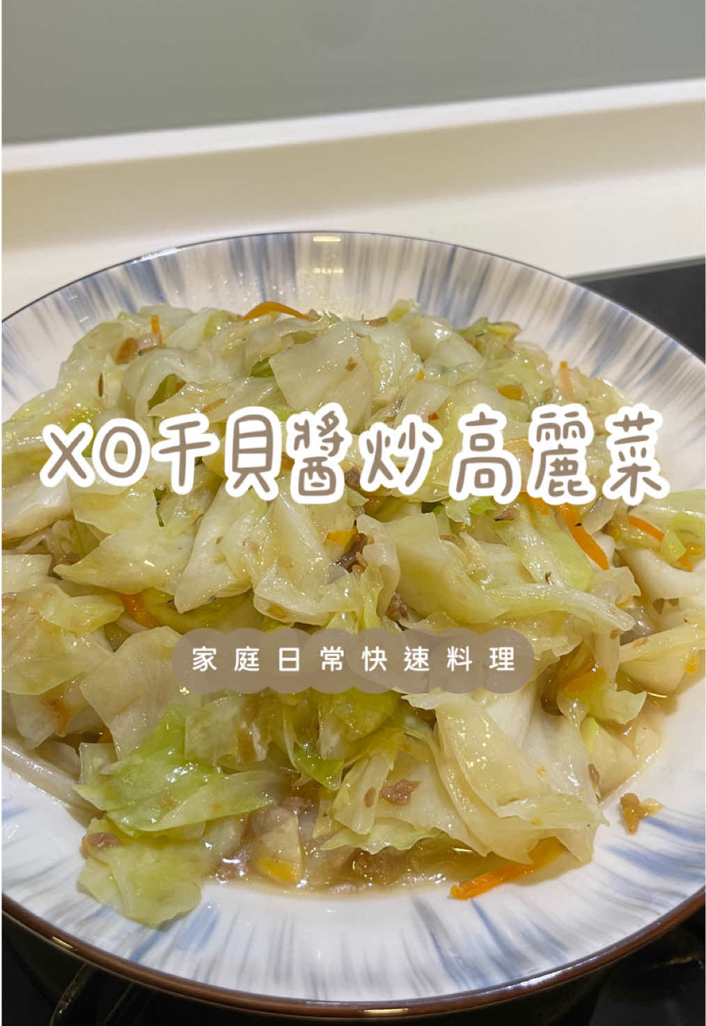 @偉婷|職業媽媽的料理日常