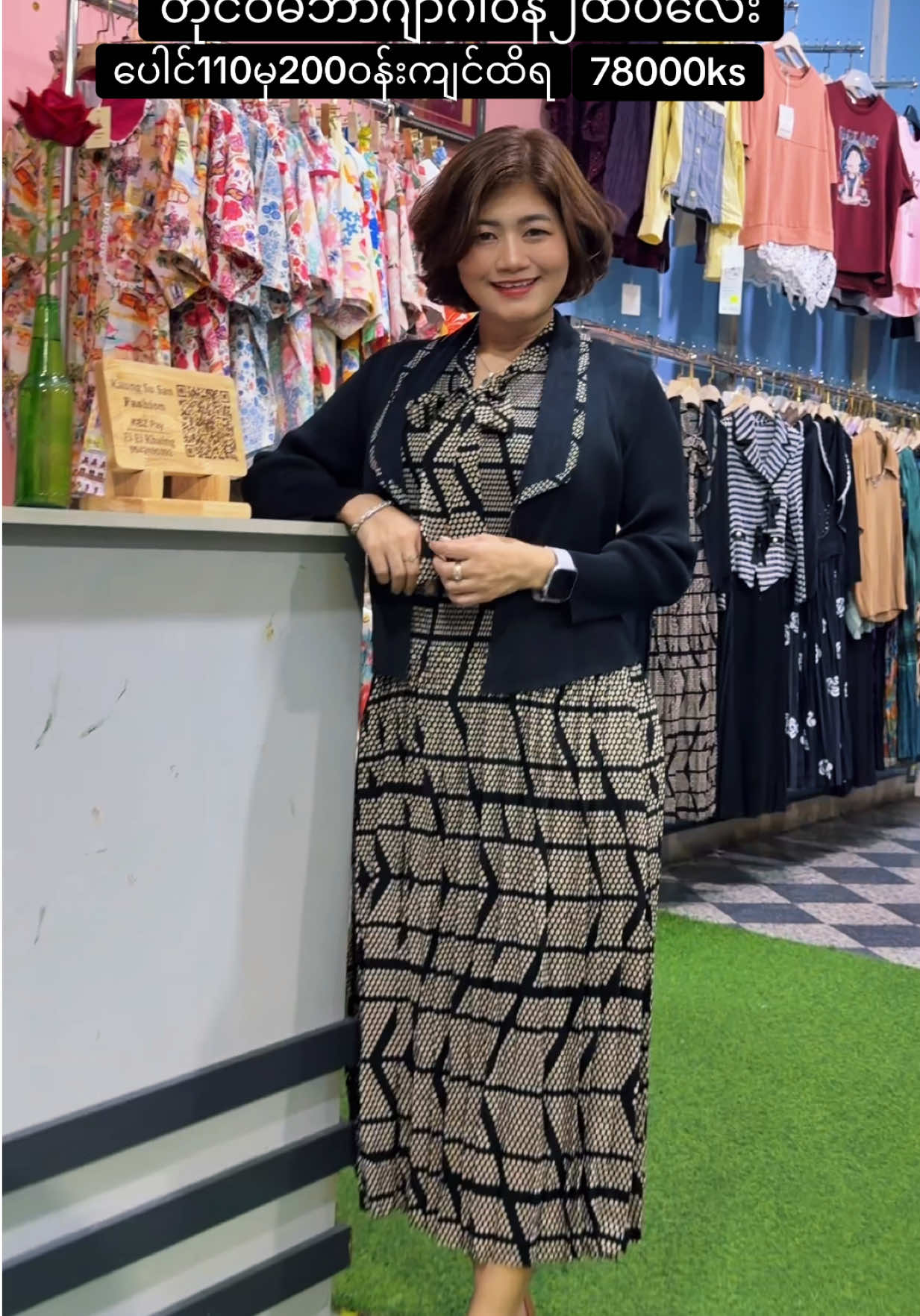 @Ei Ei Khaing9932(ကောင်းစုစံ)