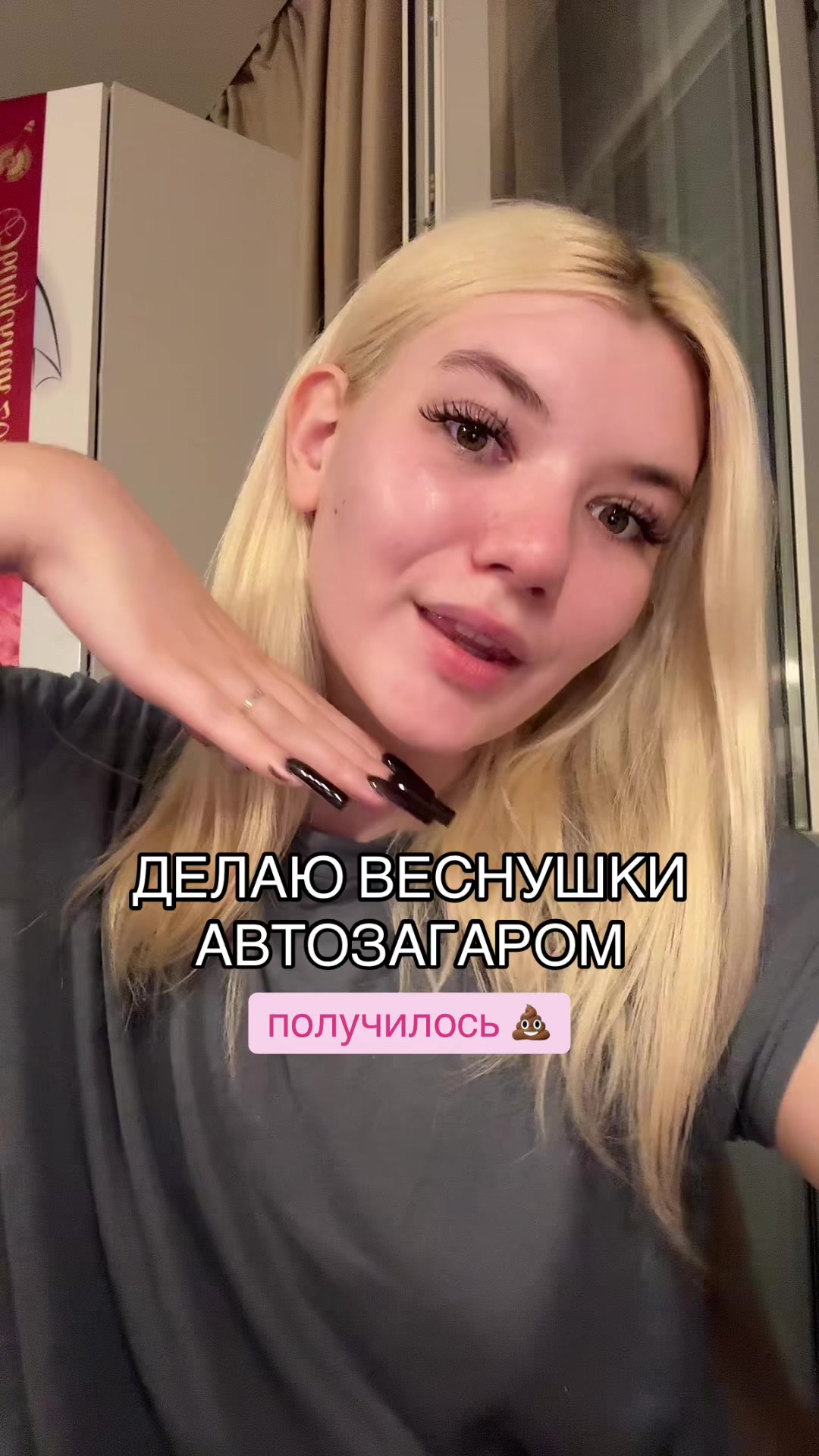 @тгк:гномка2008