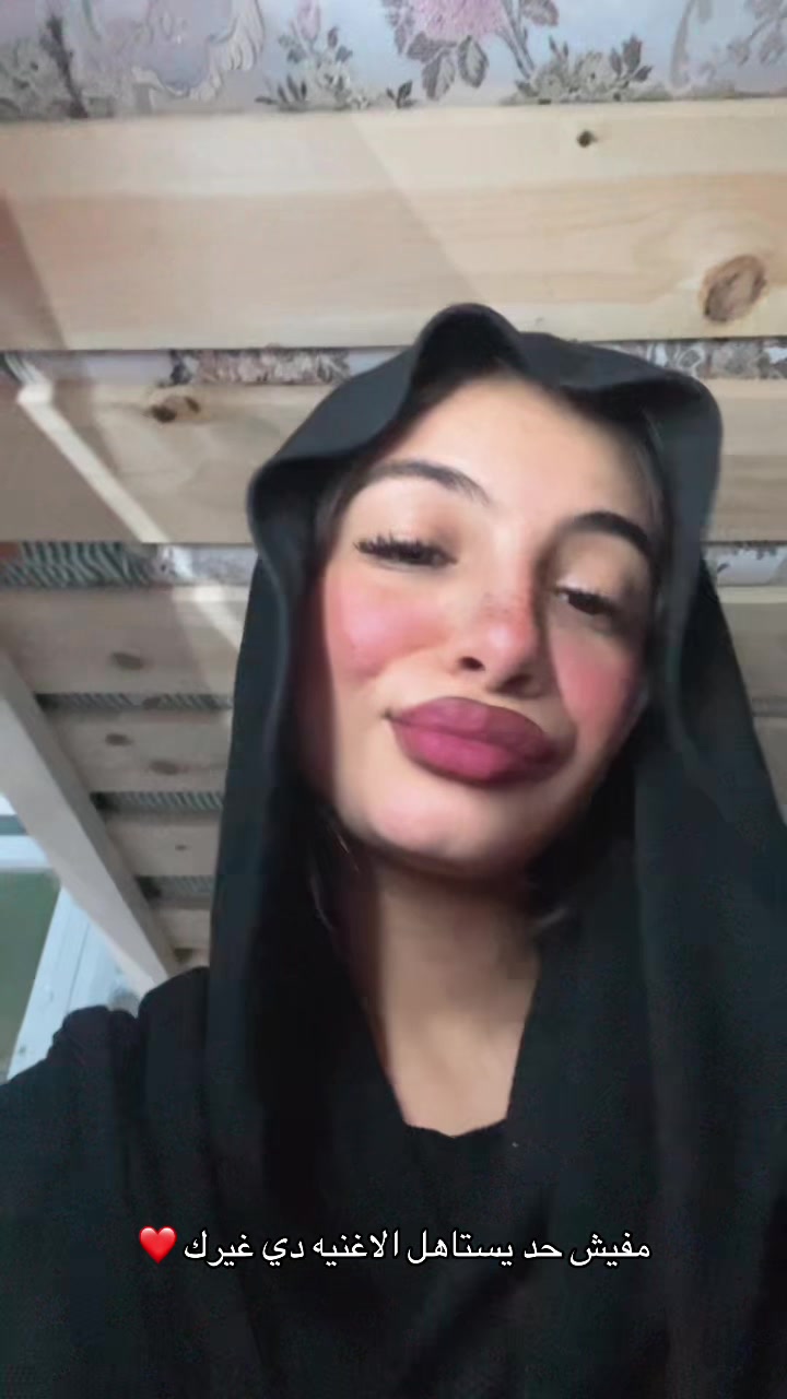@بــتــول