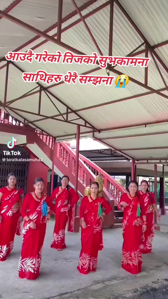@Bhima Thapa