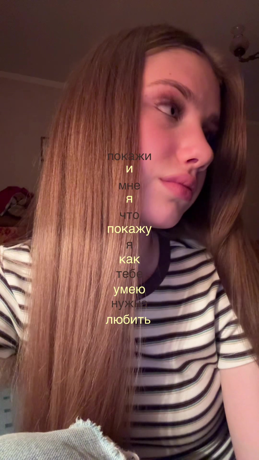 @вероничка