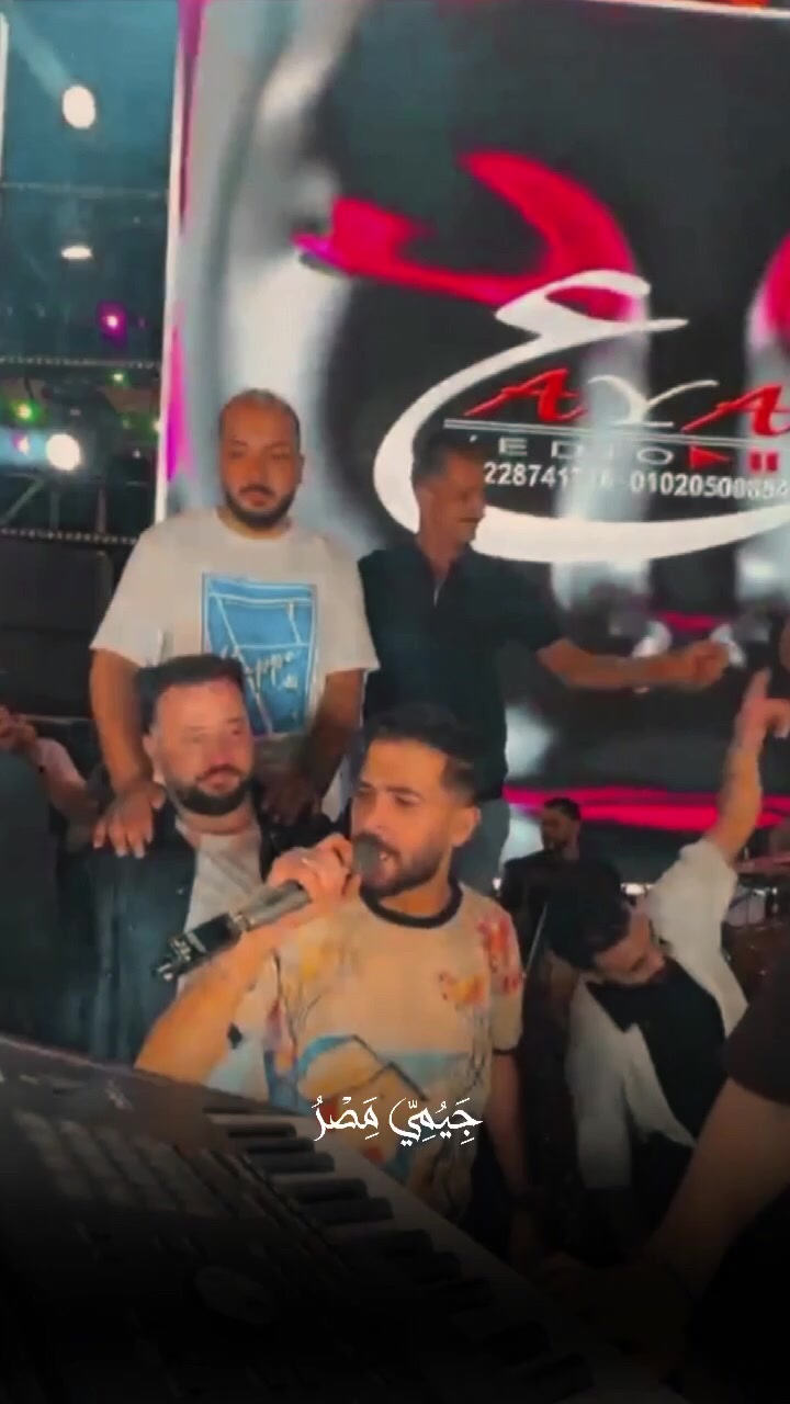 @جيمي مصر - Gemy Masr