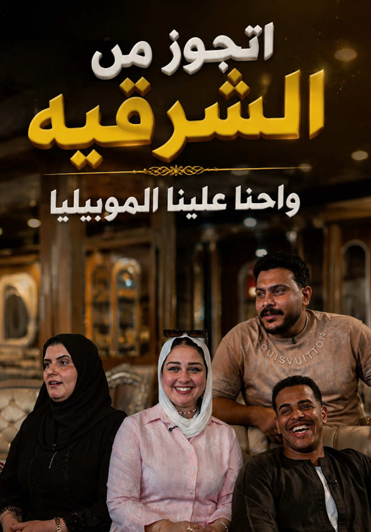 @احمد جاميكا Ahmed gamika