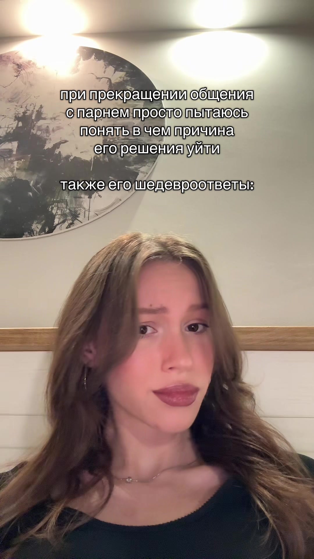 @тг: Соня Кент