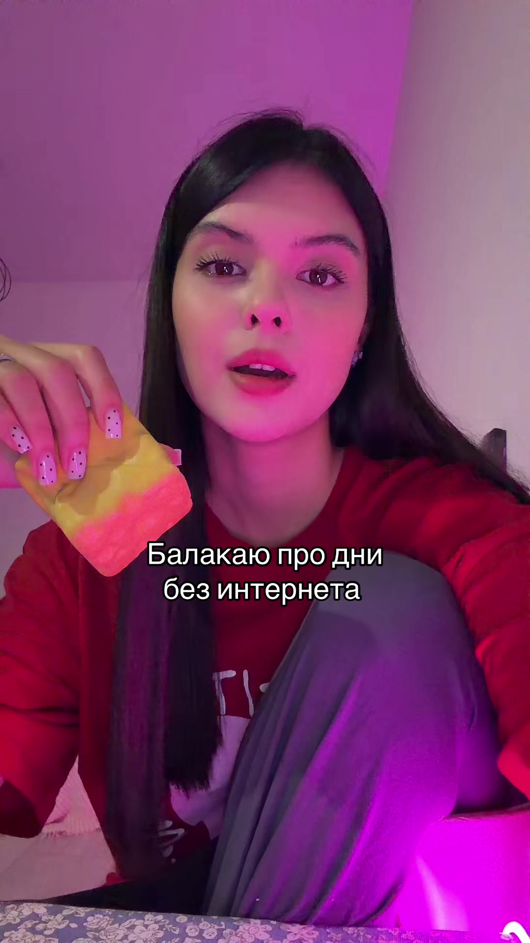 @тг: андреевна, если кратко🧿