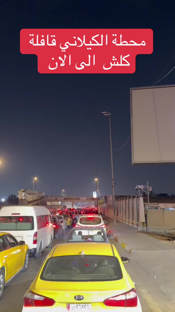 @عاجل وبس