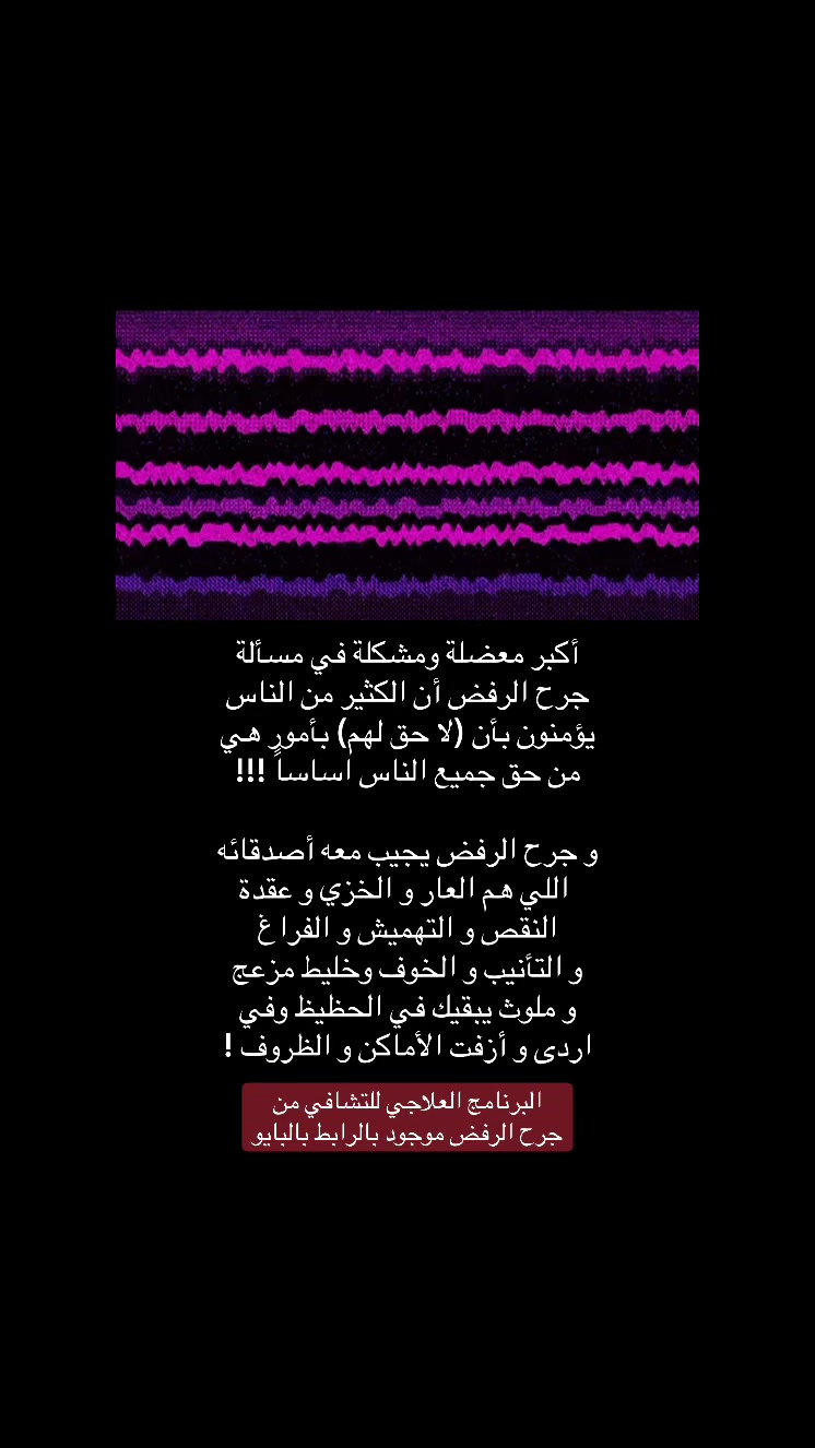 @هُـدنـة مع ذاتك 📝