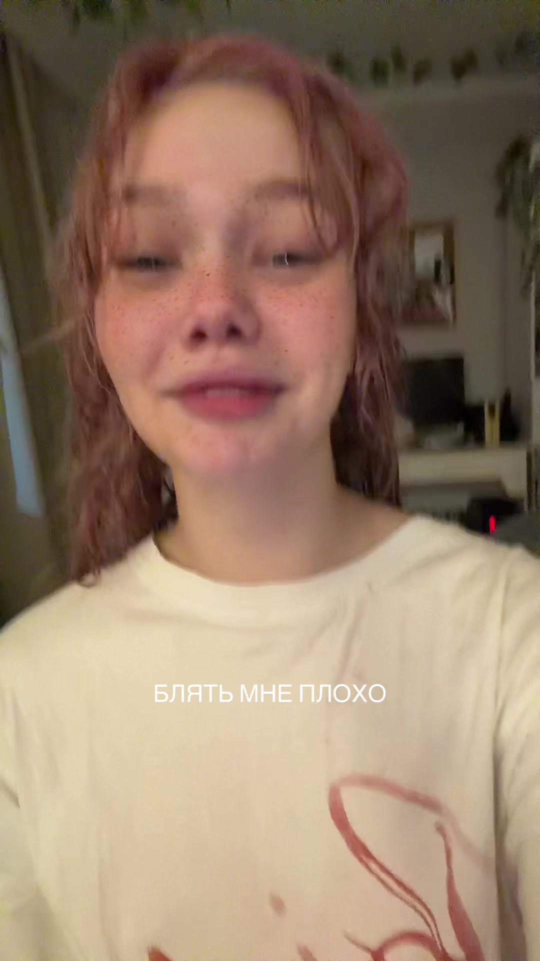 @ешка