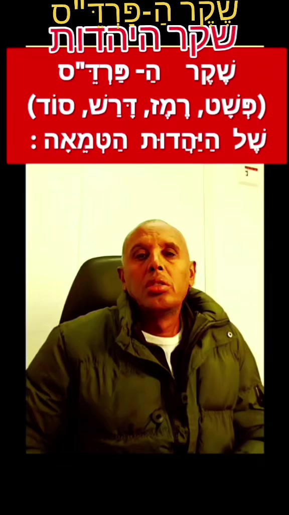 @Omri TegAmlak Avera