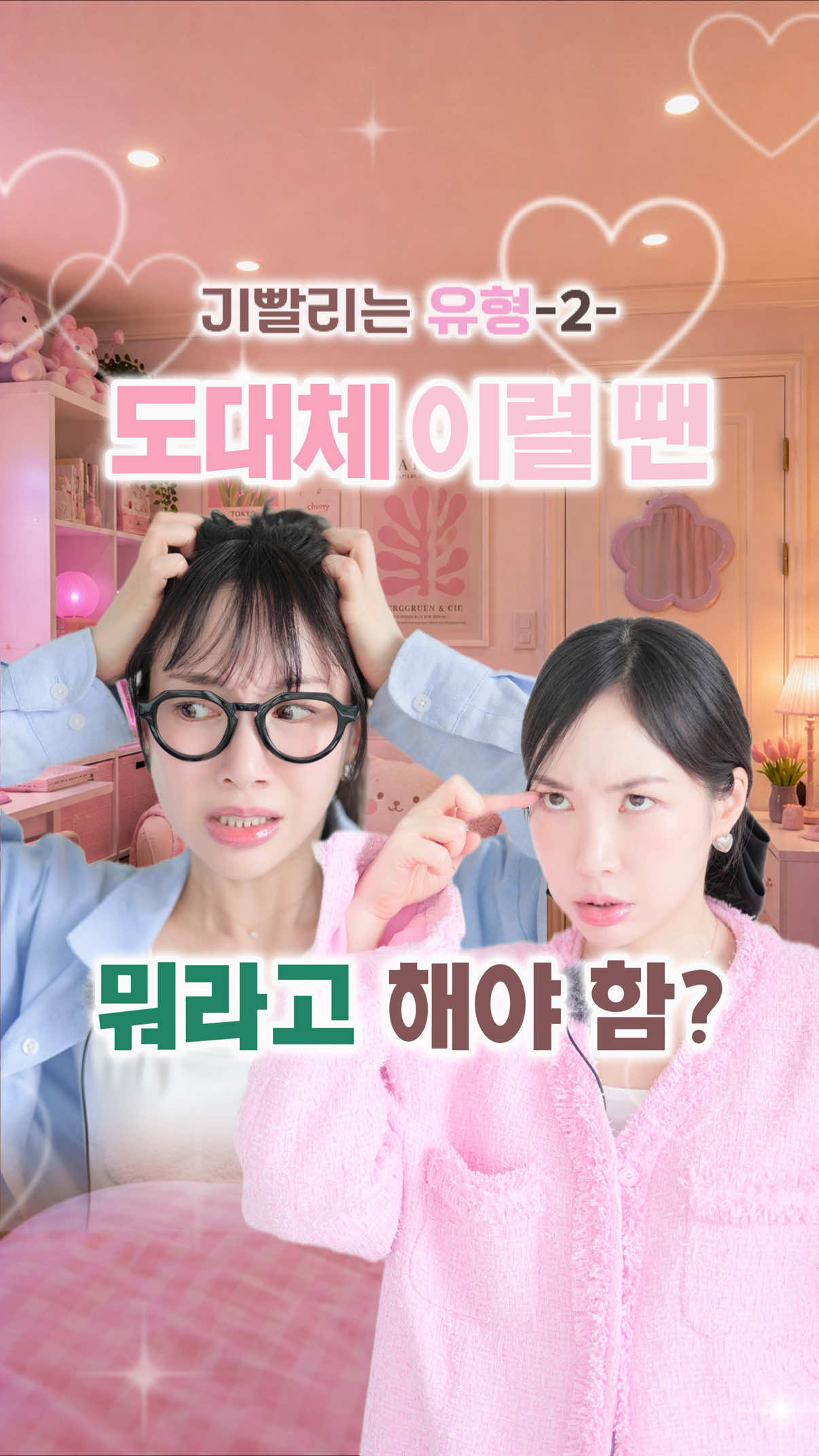 @김채원 | 배우·크리에이터·아이돌학원 운영