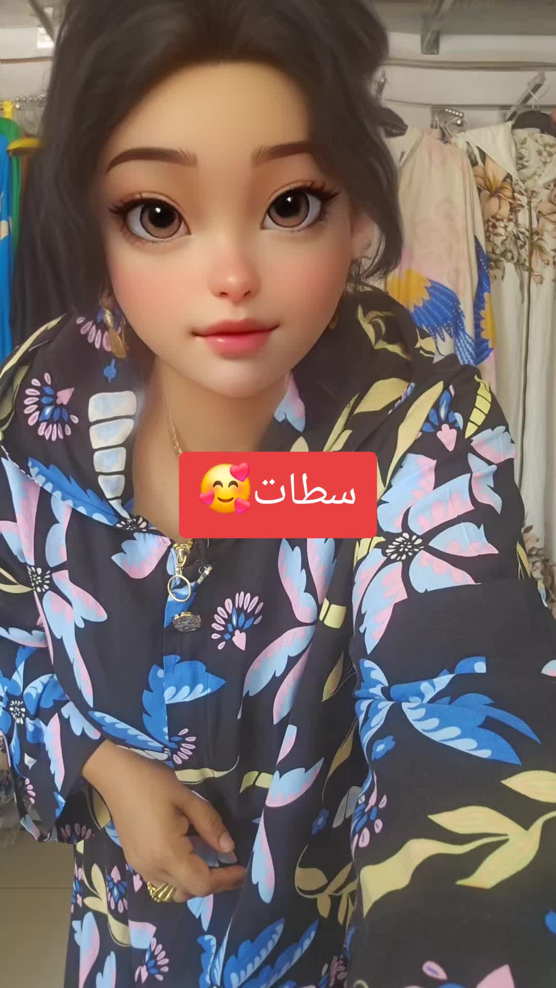 @Donia