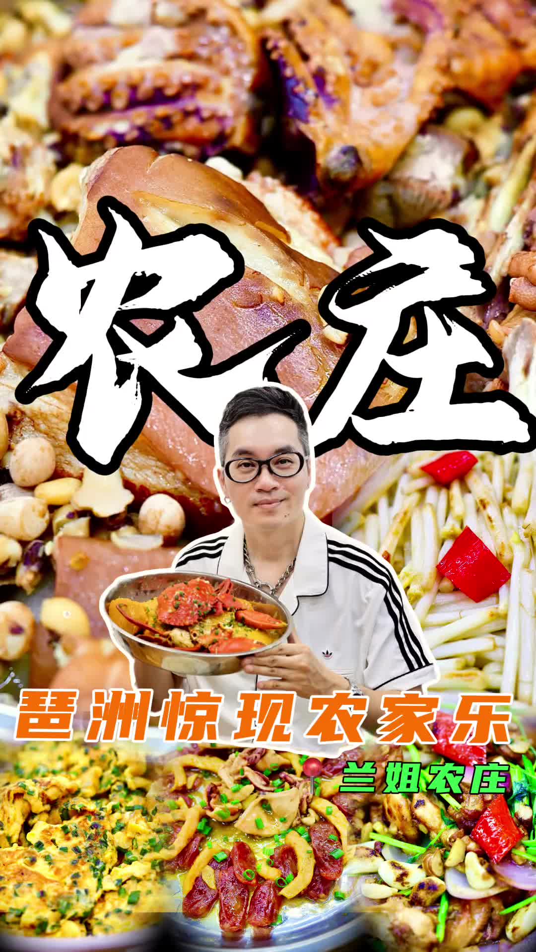 @FoodieTATA