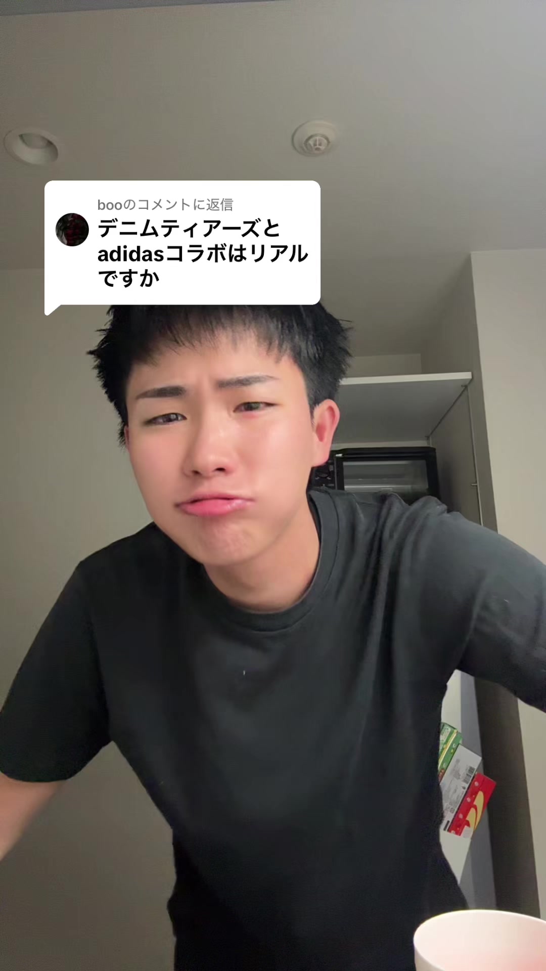 @REALくん