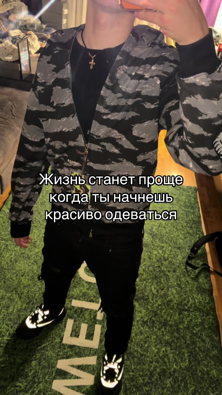 @Тгк esint shop