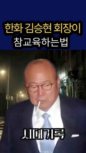 @Onekoreatik86