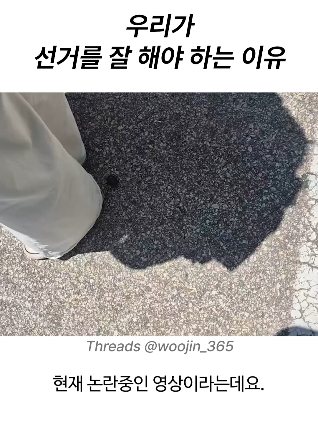 @일요시사