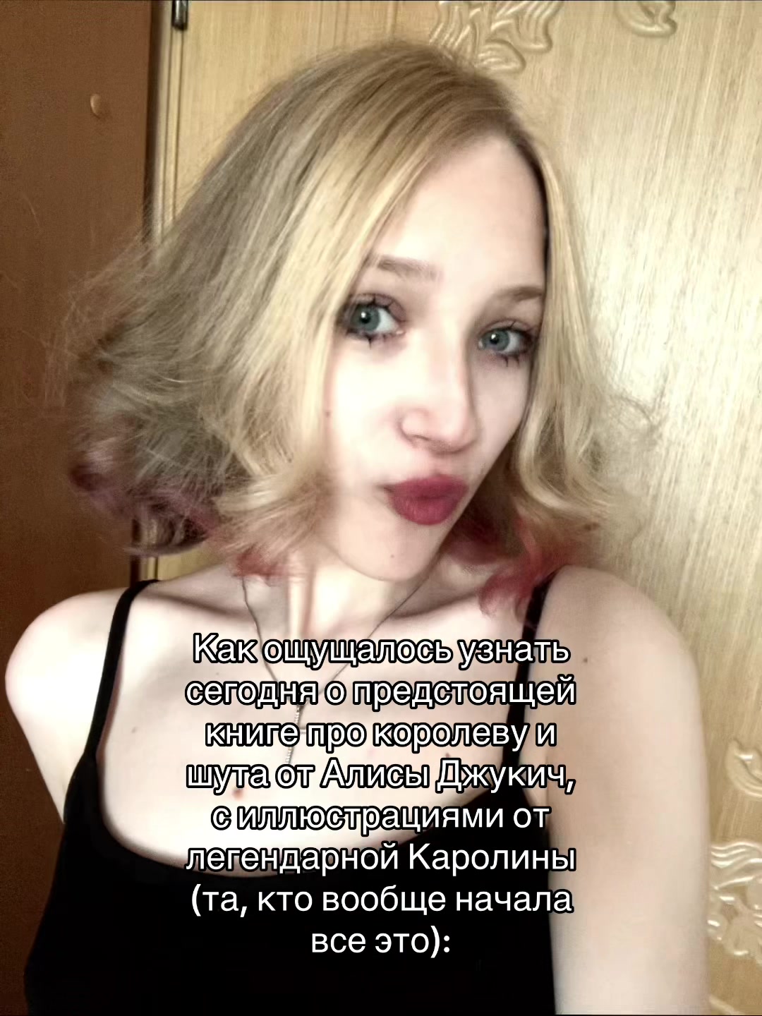 @белла романс🌌