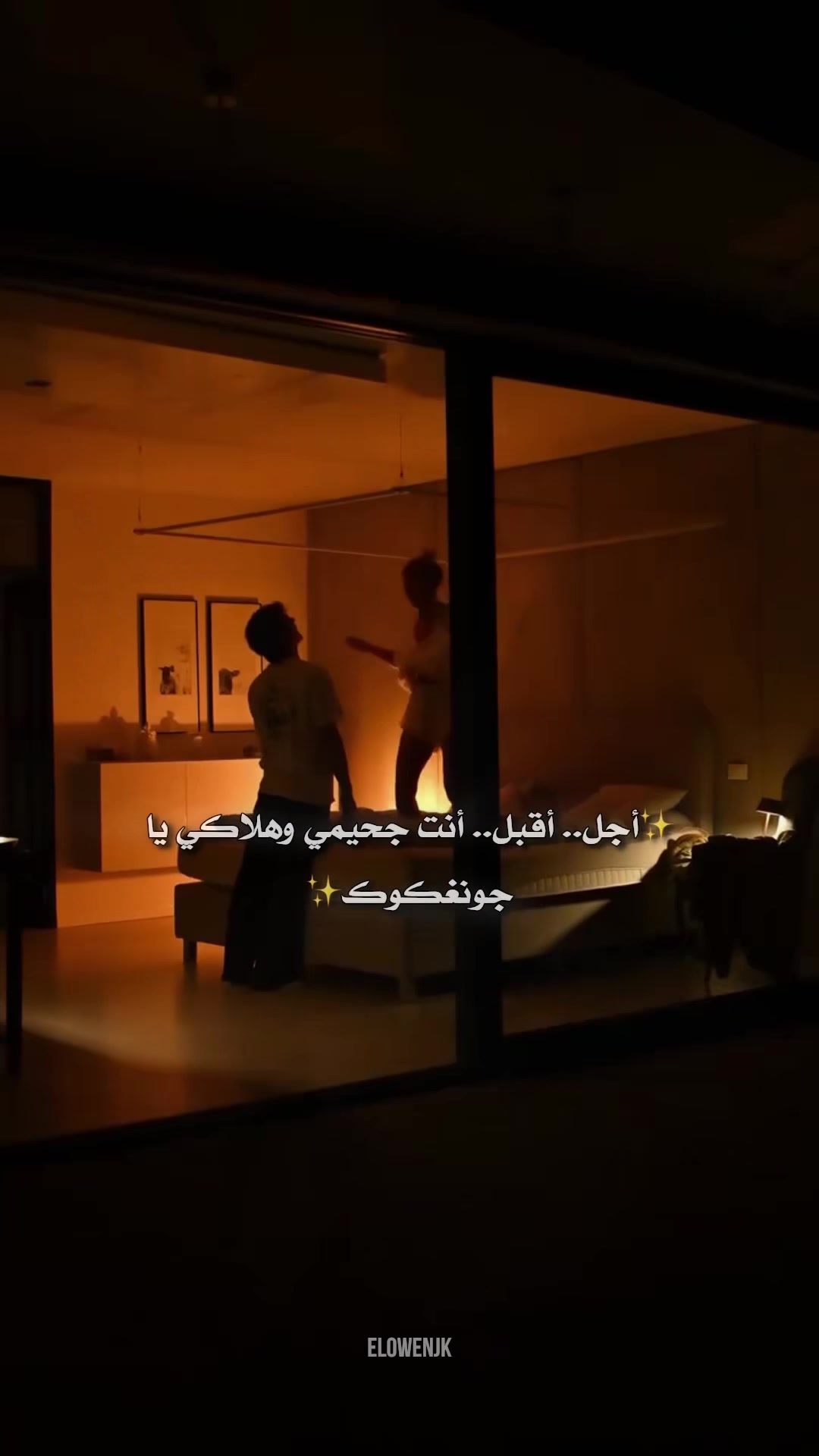@إيـلوِن 𐙚
