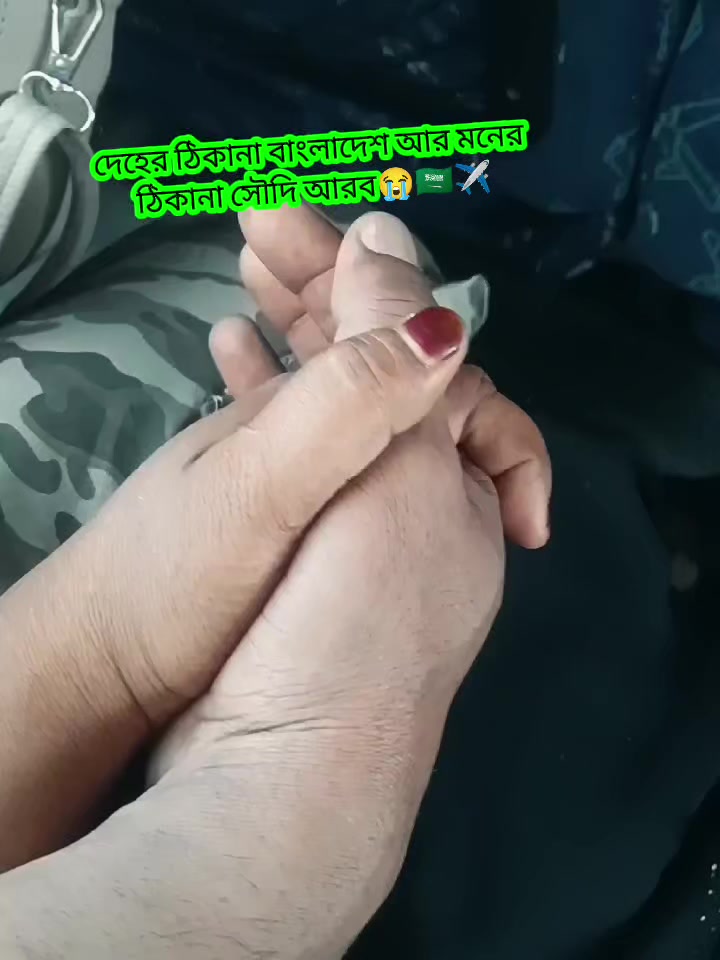 @রাত জাগা মেয়ে ❤️🕋🤲🇸🇦✈️