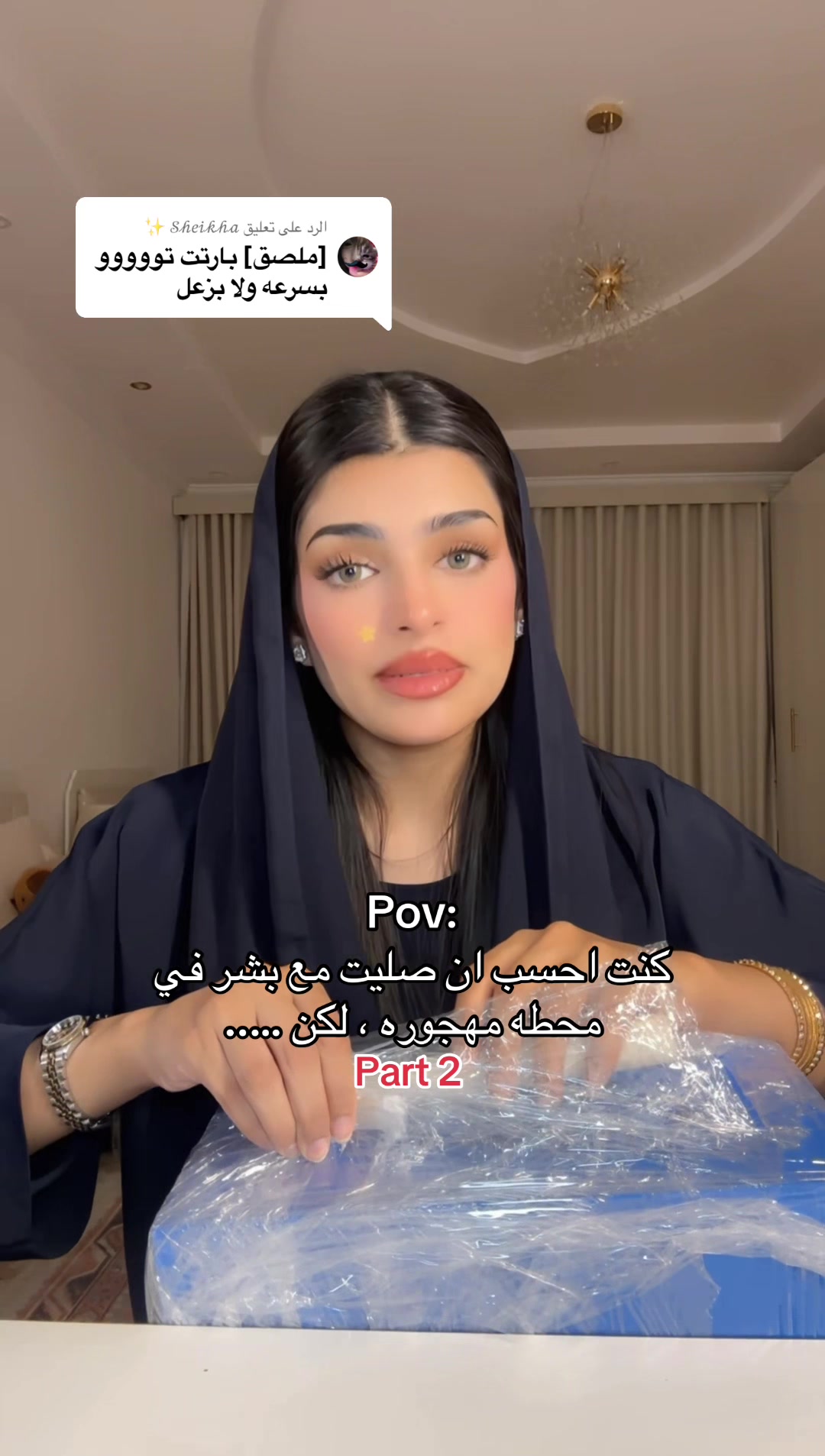 @نجاة سلطان 👷&zwj;♀️💄