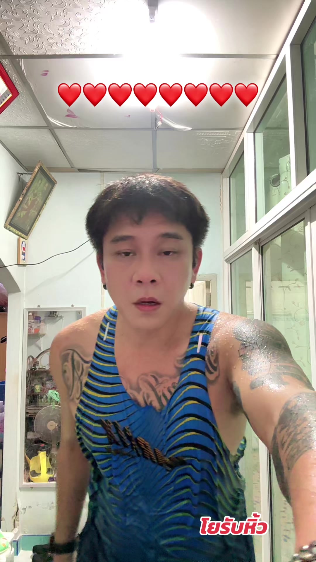 @โยรับหิ้ว