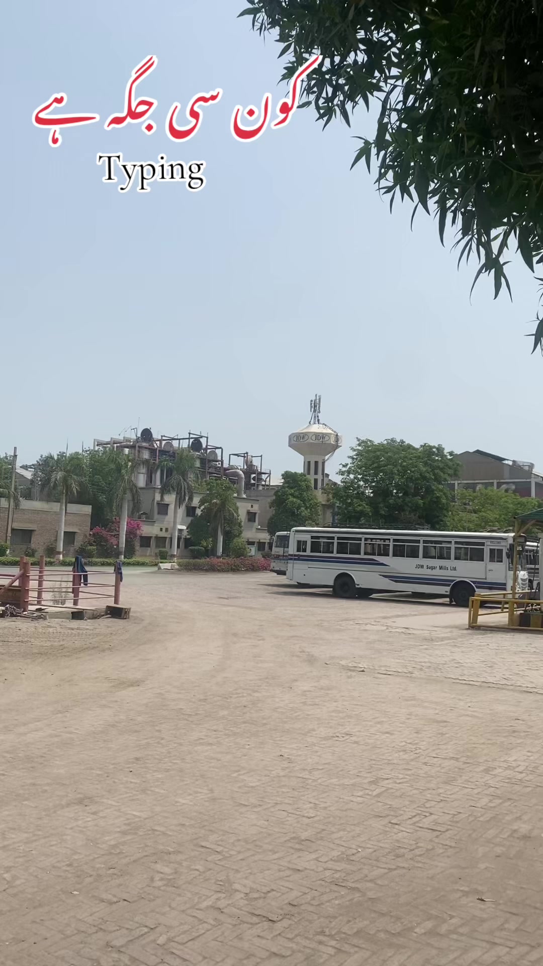 @꧁𓊈𒆜 کانجو محکمہ 𒆜𓊉꧂