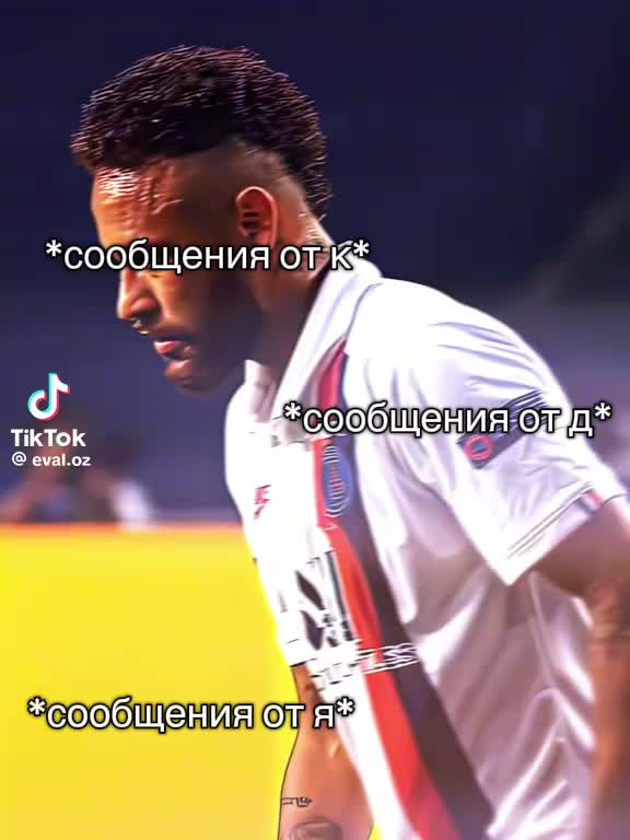 @Жирный