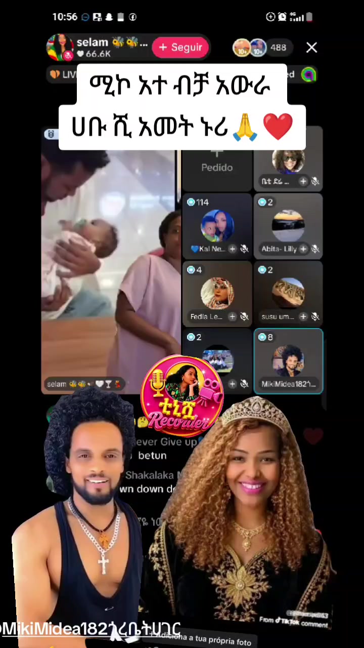@ቲኒሿ Record♏️