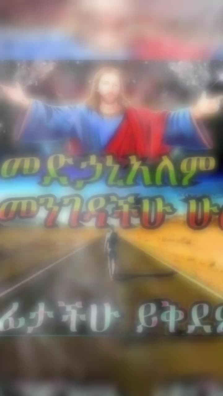 @ኣቢ ቆልዓ እንደርታ🤍❤️