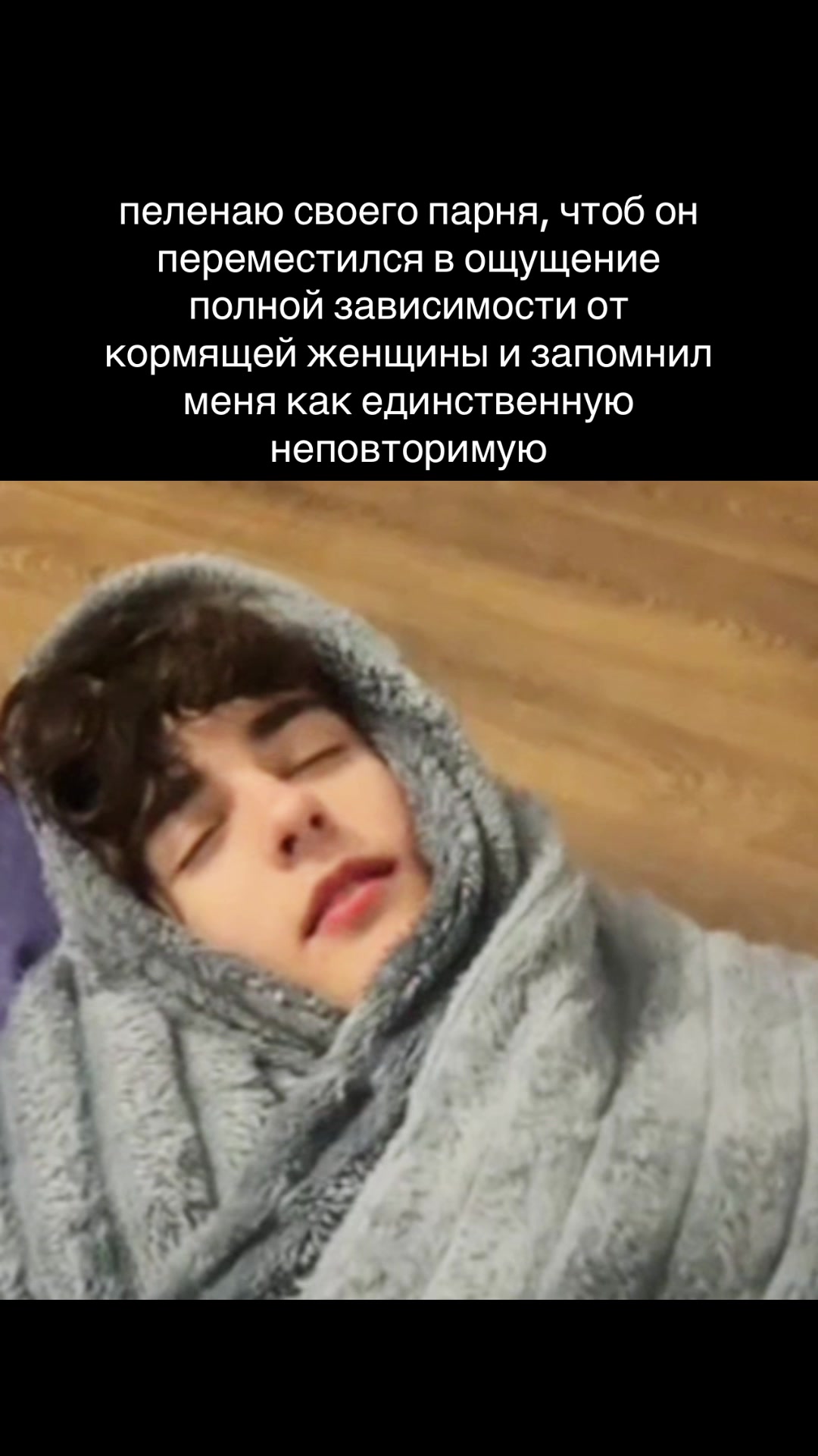 @ТГК:доминика вейн