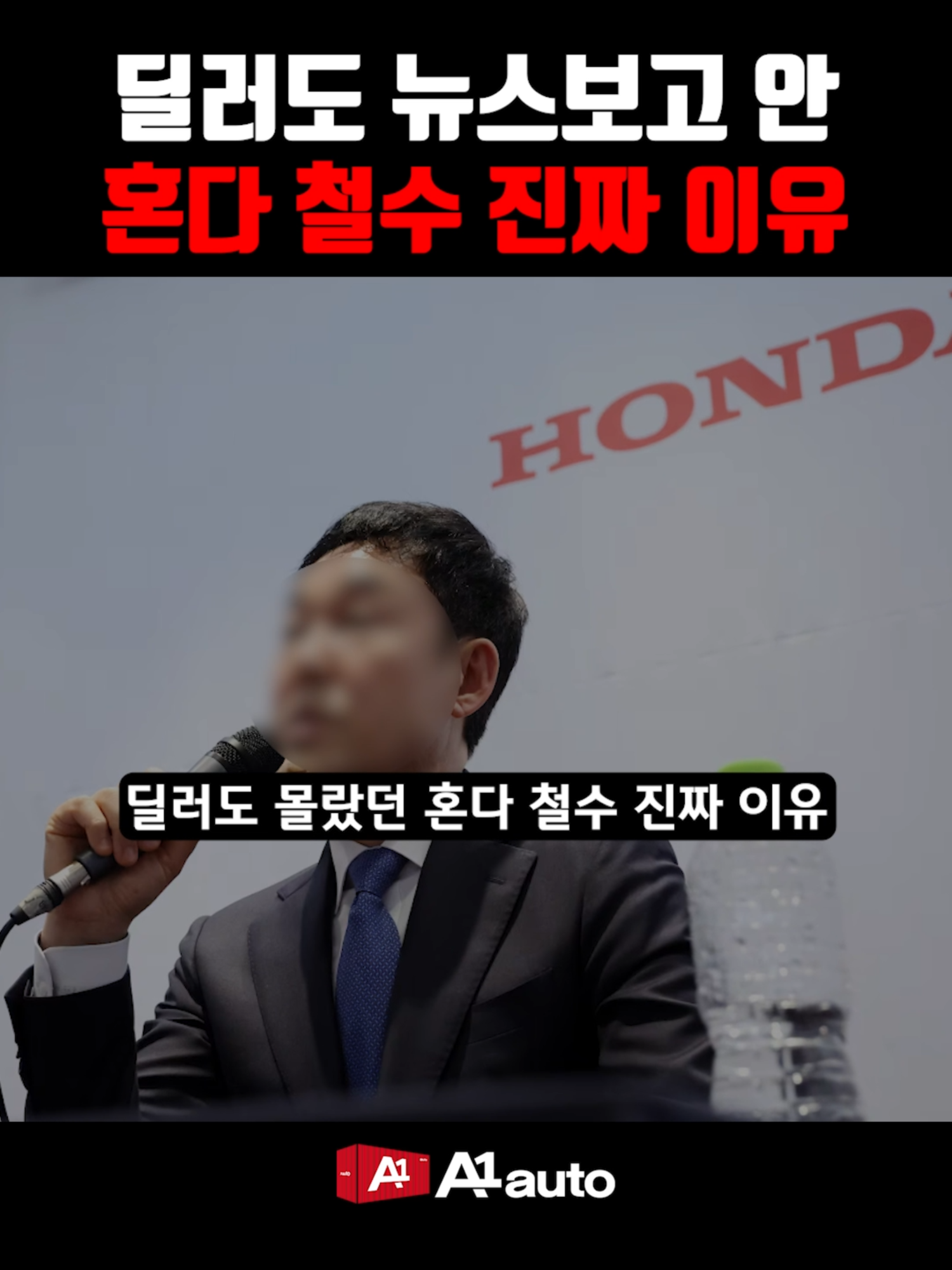 @에이원오토