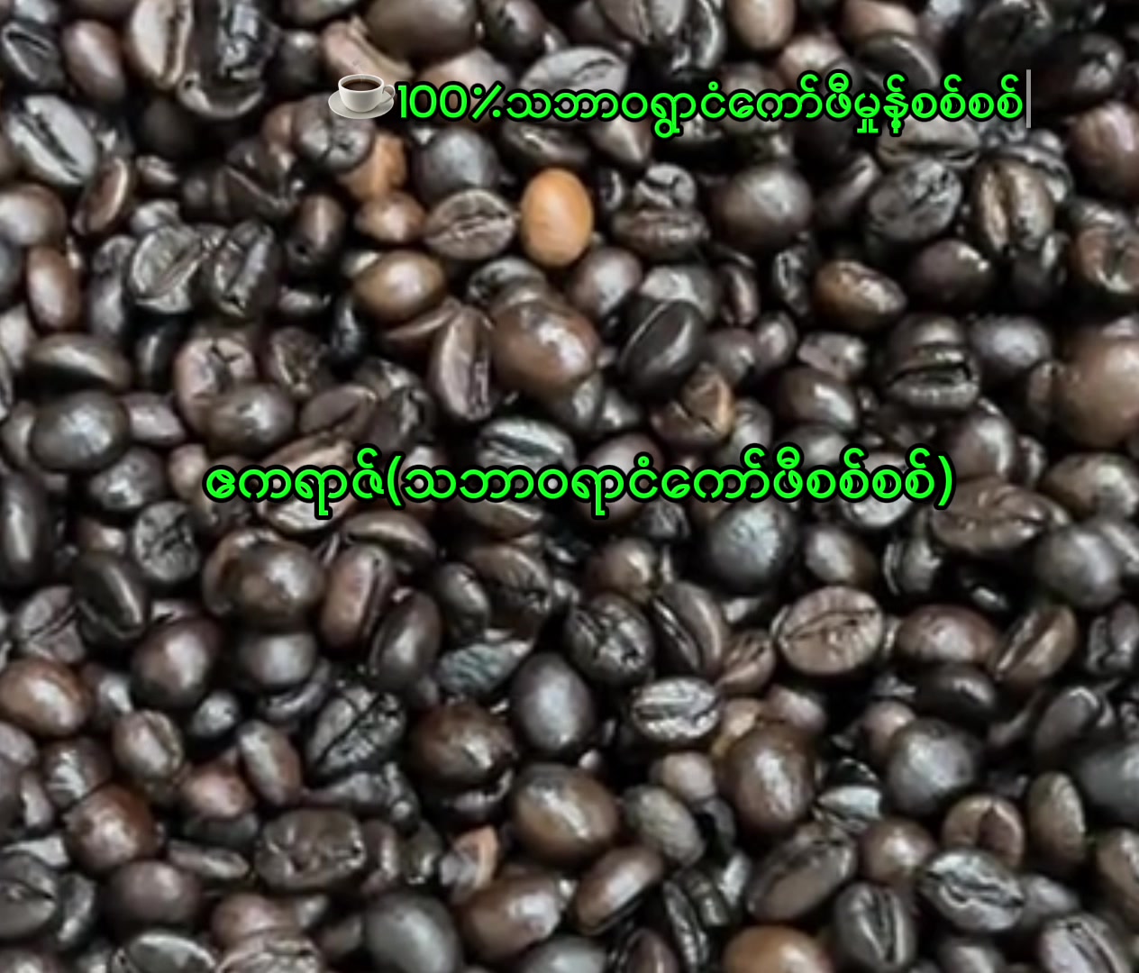 @☕️📦CrYpTo690P📦☕️