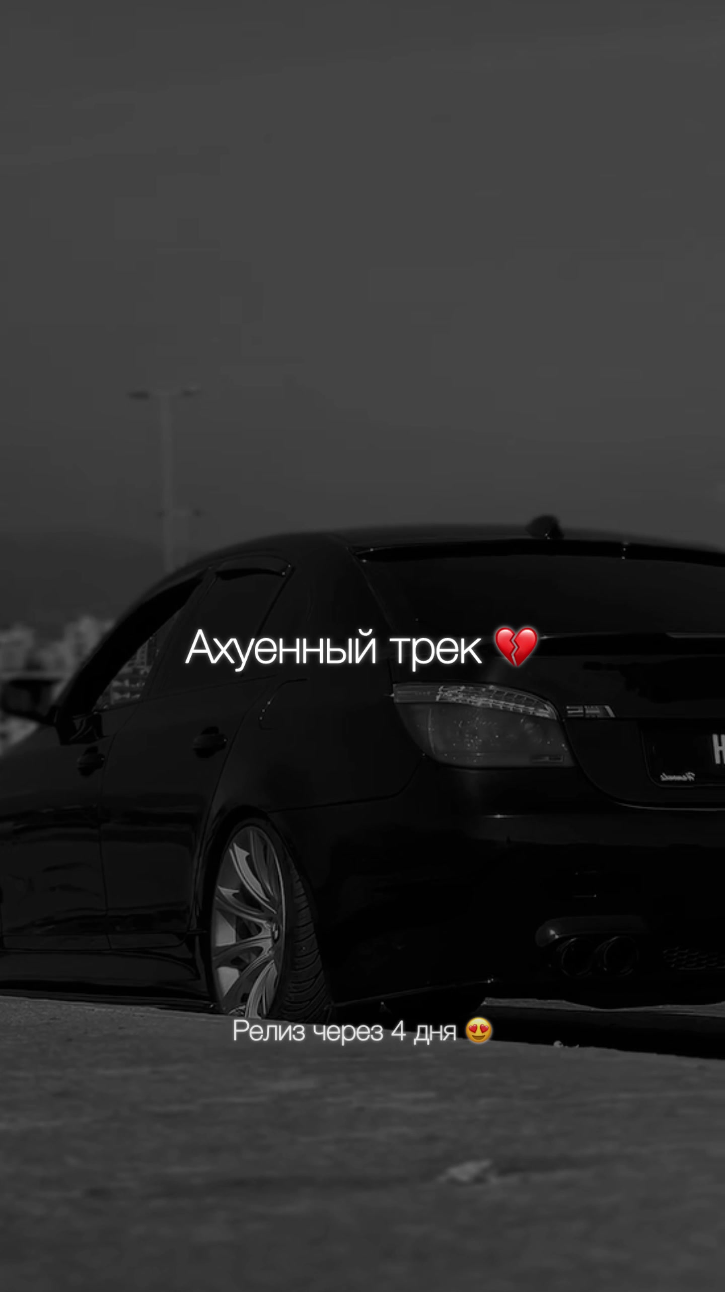 @НЕУЛОВИМЫЙ