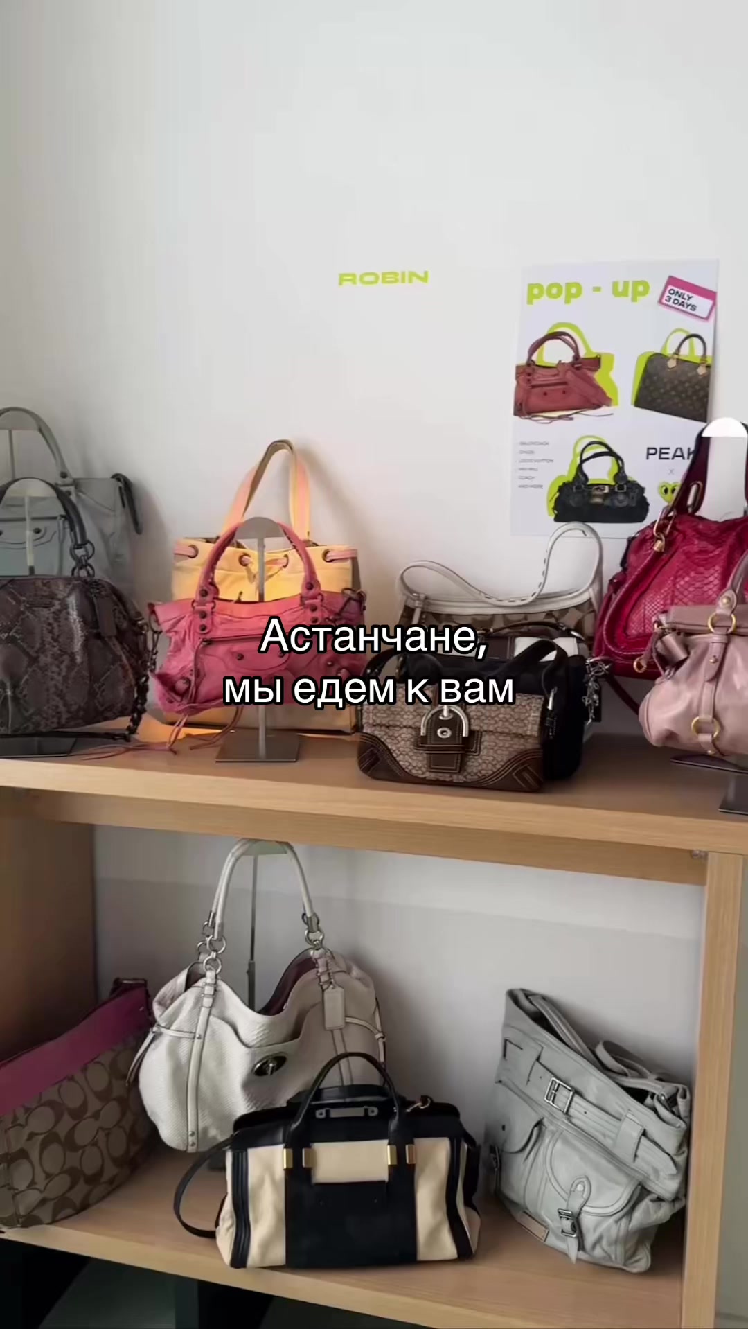 @Robin.clothes