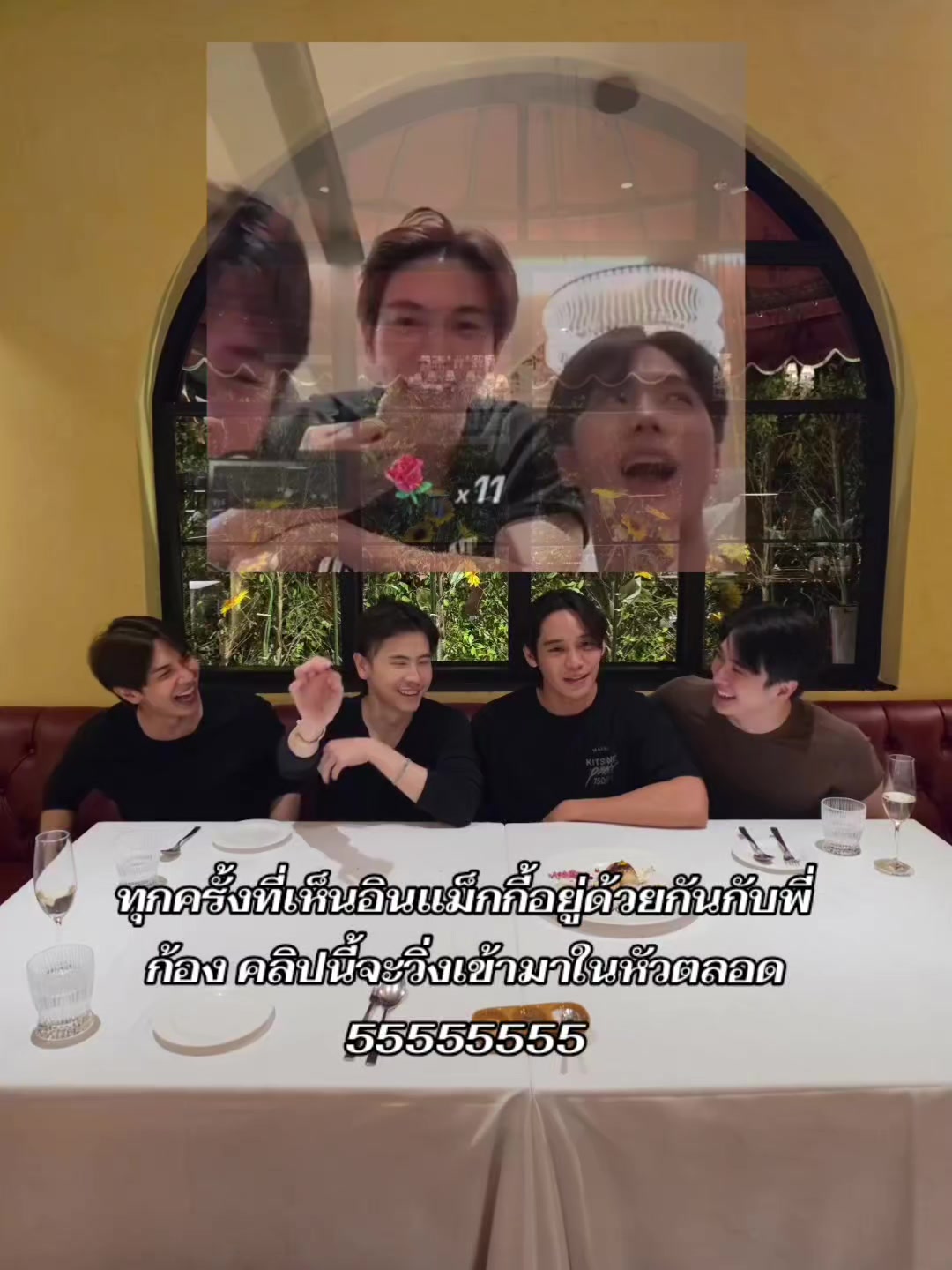 @ม๊าว