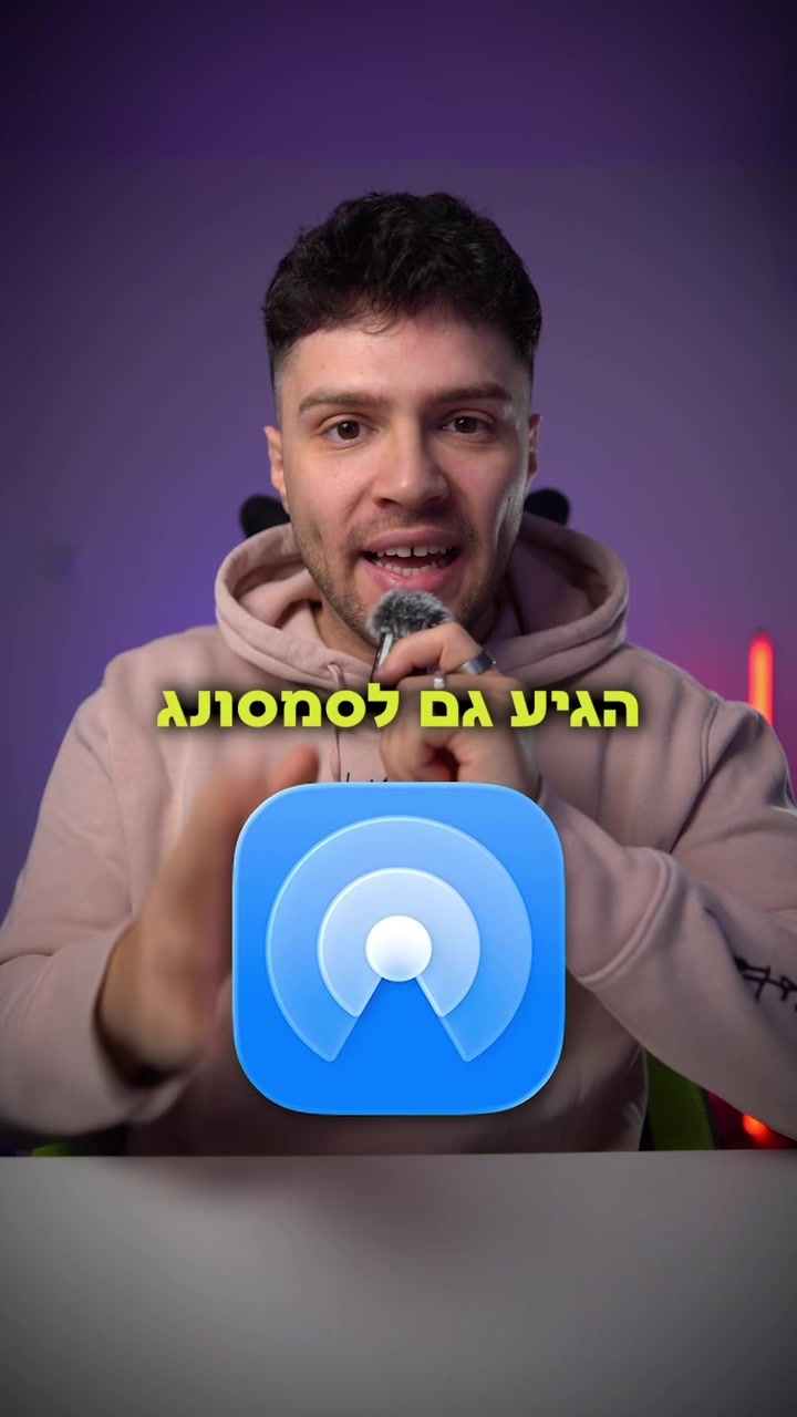 @אור קורם