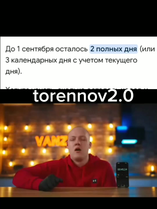 @тгк:torennov